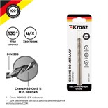 Сверло по металлу 5мм "Кобальт" (сталь HSS-Co 5% M35 P6M5K5) DIN 338 (блист.1шт) Kranz KR-91-0507 1544820