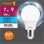 Лампа светодиодная LED Value LVCLA60 7SW/865 7Вт грушевидная матовая E27 230В 10х1 RU OSRAM 4058075578791 1459870