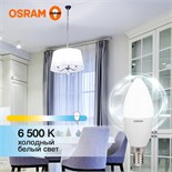 Лампа светодиодная LED Value LVCLB60 7SW/865 7Вт свеча матовая E14 230В 10х1 RU OSRAM 4058075579033 1459894
