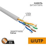Кабель витая пара U/UTP кат.5E 4х2х24AWG медь сер. (м) PROCONNECT 01-0052 217092