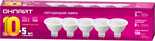 Лампа светодиодная 90 615 ОLL-MR16-10-230-3K-GU5.3-PACK5 ОНЛАЙТ 90615 1924357