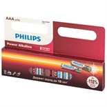 Элемент питания алкалиновый AAA/LR03 1.5В Power (блист. 12шт) Philips Б0064681 1843203