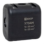 Сжим ответвительный У-734М (16-35/16-25кв.мм) (орех) StreamLine EKF y734m 1251736