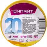 Изолента ПВХ 15мм (рул.20м) 71 679 OIT-B15-20/Y желт. ОНЛАЙТ 71679 427455