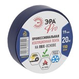 Изолента ПВХ 19ммх20м PRO150BLUE 150мкр проф. син. ЭРА Б0027918 1232401