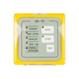 Элемент дистанционного управления ЭДУ-ПТ Рубеж Rbz-110016 486381