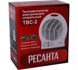 Тепловентилятор ТВС-2 2кВт Ресанта 67/2/2 479347