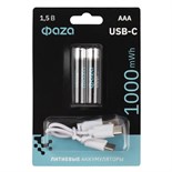 Аккумулятор литиевый AAA 1.5В Li-Ion 1000мВт.ч 660мА.ч зарядка от Type-C шнур в комплекте BL-2 (уп.2шт) ФАZА 5061637 1945679