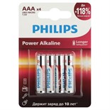 Элемент питания алкалиновый AAA/LR03 1.5В Power (блист. 4шт) Philips Б0062736 1817601