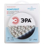 Комплект светодиодной ленты 2835kit-4.8-60-12-IP65-6500 холод. бел. 12В (в комплекте: LED лента на двустороннем скотче; источник питания; коннекторы) (уп.5м) Эра Б0043063 1309186