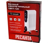 Радиатор масляный 12 секц. 2500Вт ОМПТ-12Н Ресанта 67/3/5 479343