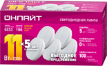 Лампа светодиодная 90 612 OLL-GX53-11-230-2.7K-PACK5 ОНЛАЙТ 90612 1924354