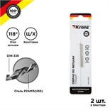 Сверло по металлу 2мм HSS DIN 338 (уп.2шт) Kranz KR-91-0553 1544794