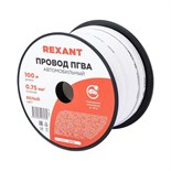 Провод ПГВА 0.75 Б бухта (м) Rexant 01-6501 505322