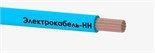 Провод ПуГВ 1х95 450/750В С (м) ЭЛЕКТРОКАБЕЛЬ НН 00-00007464 199953