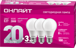 Лампа светодиодная 90 609 OLL-A60-20-230-4K-E27-PACK3 ОНЛАЙТ 90609 1924351