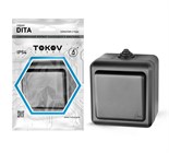 Выключатель 1-кл. ОП Dita IP54 10А 250В карбон TOKOV ELECTRIC TKL-DT-V1-C14-IP54 1792450