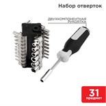 Набор отверток 31 предмет Kranz KR-12-4791 1548148