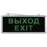 Светильник светодиодный SSA-101-1-20 3ч 3Вт ВЫХОД-EXIT универс. аварийный ЭРА Б0044388 1343281
