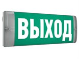 Светильник светодиодный URAN 6523-4 LED AT настенный СТ 4502003720 1308227