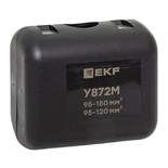 Сжим ответвительный У-872М (95-150/95-120кв.мм) (орех) StreamLine EKF y872m 1251741
