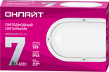 Светильник светодиодный 71 687 OBL-O1-7-4K-WH-IP65-LED 7Вт 4000К IP65 520лм ЖКХ овал бел. (аналог НПП) ОНЛАЙТ 71687 426819