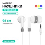 Наушники Luazon W-23, вакуумные, МИКС 183147
