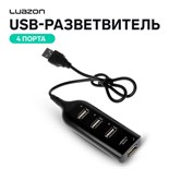 USB-разветвитель (HUB) LuazON HGH-63009, на 4 порта, МИКС 669271