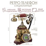 Ретро-телефон "Слон", 28 х 28 см, бронза 855606