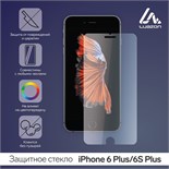Защитное стекло 2.5D Luazon для iPhone 6 Plus/6S Plus (5.5"), полный клей 978170