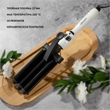 Плойка Galaxy GL 4606, 70 Вт, керамическое покрытие, d=22 мм, 200°C, белая 1224387