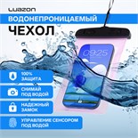 Водонепроницаемый чехол для телефонов Luazon, размер 20х10.5 см, МИКС 1194947