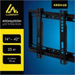 Кронштейн Luazon KrON-68, для ТВ, фиксированный, 14-42", 25 мм от стены, чёрный 1215477
