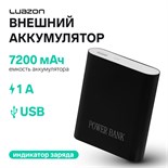 Внешний аккумулятор Luazon модель PB-11, USB, 7200 мАч, 1 A, индикатор зарядки, серый 1190384