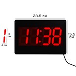 Часы электронные настенные, настольные "Соломон", будильник, 15.5 х 23.5 см, красные цифры 1302103