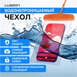 Водонепроницаемый чехол для телефонов Luazon, размер 20х11 см, МИКС 1733783