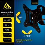 Кронштейн Luazon KrON-52, для ТВ, наклонно-поворотный, 10-27", до 20 кг, черный 1898161