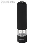 Мельница электрическая Sakura SA-6640BK, подсветка, чёрная 2461057