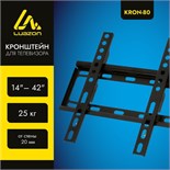 Кронштейн Luazon KrON-80, для ТВ, фиксированный, 14-42", 20 мм от стены, черный 2640820