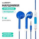 Наушники LuazON RX-13, вкладыши, микрофон, синие 2519419