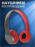 Наушники беспроводные LuazON OBT 1.0, накладные, microUSB, microSD, Jack 3.5 мм, МИКС 2823838