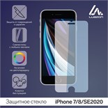 Защитное стекло 2.5D Luazon для iPhone 7/8/SE2020, полный клей 3001013