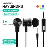 Наушники Luazon W-16, вакуумные, микрофон, плоский провод, кнопка ответа, МИКС 3589288