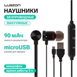 Наушники беспроводные Luazon VBT 1.6, вакуумные, 90 мАч, на магнитах, корпус металл, чёрные 3593197
