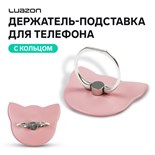 Держатель-подставка с кольцом для телефона Luazon, в форме "Кошки", розовый 3916256