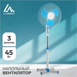 Напольный вентилятор Luazon LOF-01, 40 - 45 Вт, 3 режима, бело-синий 4357245