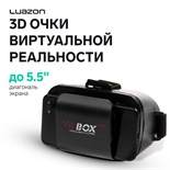 3D Очки виртуальной реальности мини LuazON, смартфоны до 5.5, чёрные 3936804