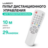 Пульт дистанционного управления Luazon, для телевизоров Samsung, 29 кнопок, серый 3648795