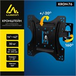 Кронштейн Luazon KrON-76, для ТВ, наклонно-поворотный, 14-42", 60-200 мм от стены, чёрный 3937403