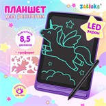 LED-Планшет для рисования, с трафаретами, МИКС 4420897